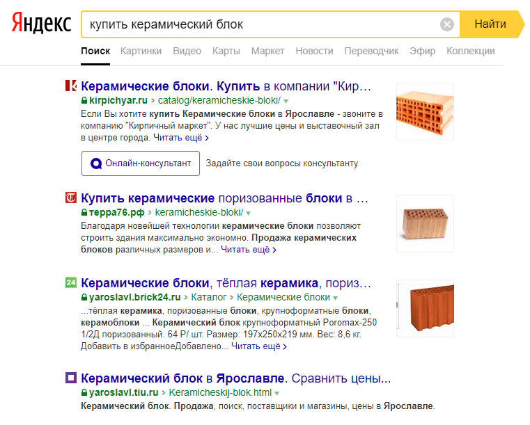 Интегрировали Живосайт с Яндекс.Диалогами